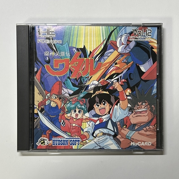 魔神英雄伝ワタル【中古・PCE日本版】 / kinjoinfo