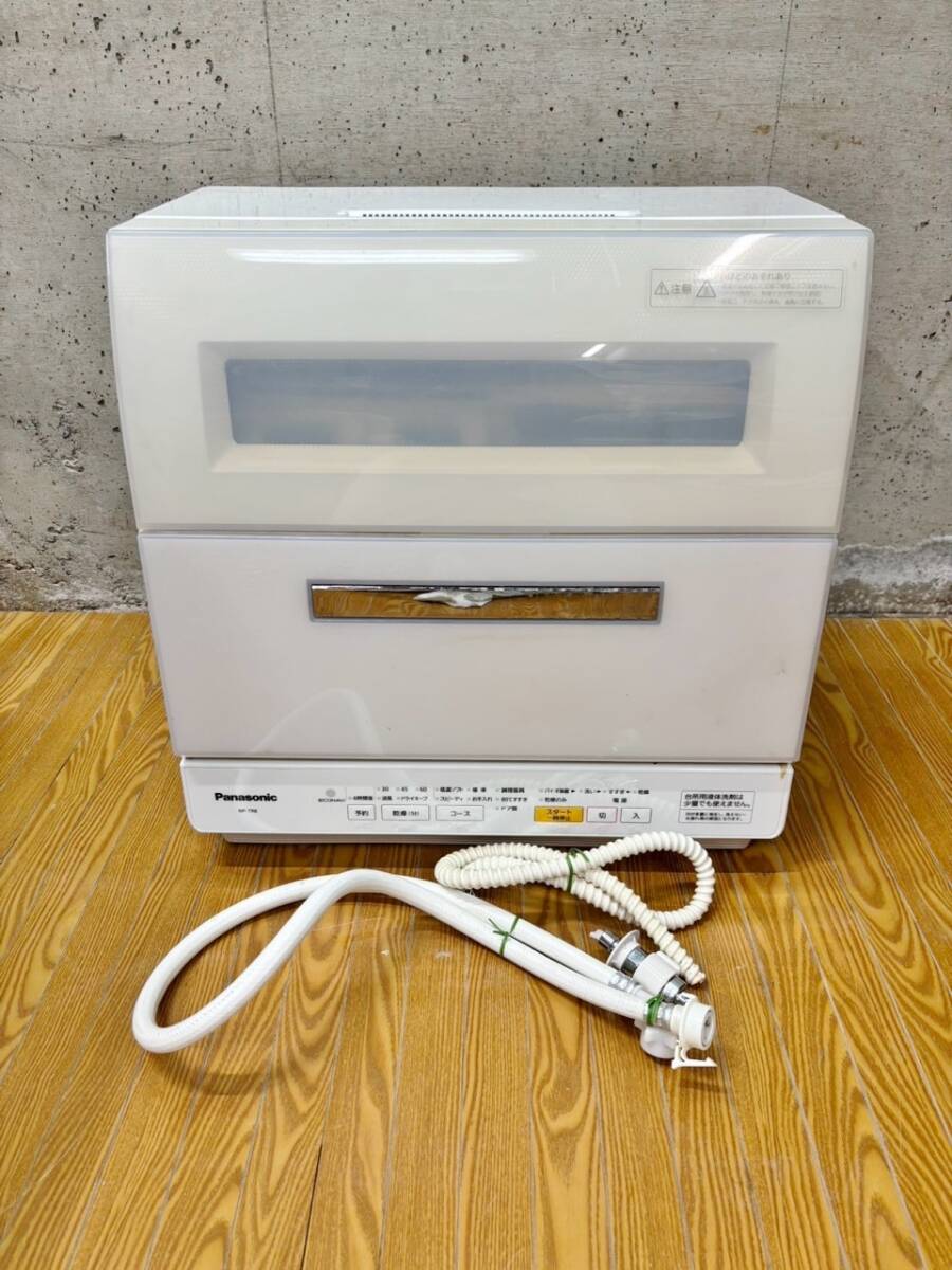 Yahoo!オークション -「パナソニック np-tr8」(食器洗い機、食器 Yahoo!オークション -「パナソニック np-tr8」(食器洗い機、食器