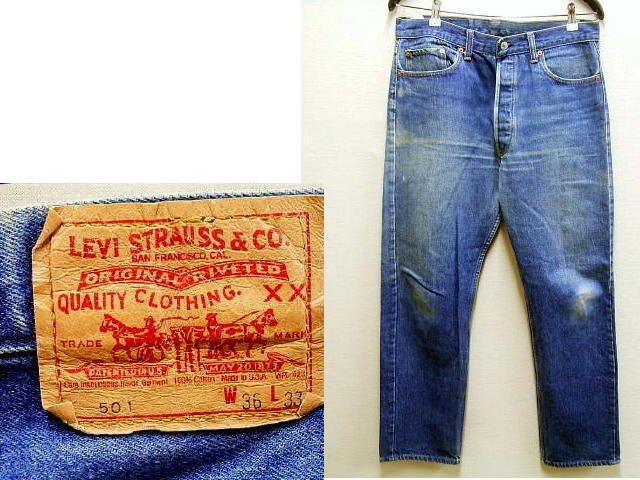 ハチマル後期 リーバイス501 w36 85年製 80s サイズ、状態良好 169714638.jpg?cmsp_timestamp=