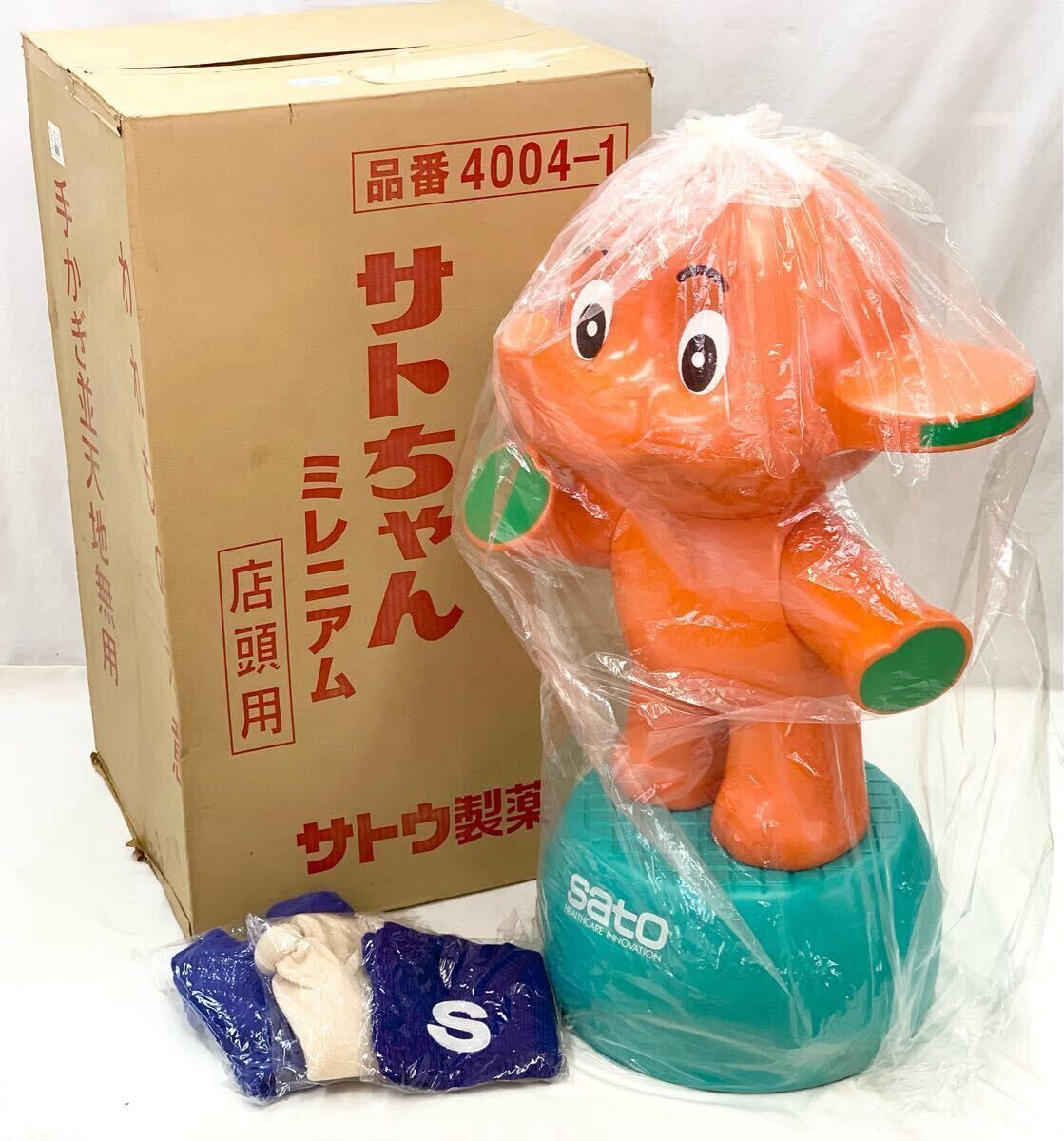 Yahoo!オークション -「サトちゃん 店頭用」(アンティーク