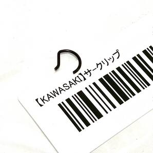 750SSマッハIV 純正 キャブレターケーブルアジャスターサークリップ 〇 ● ☆ 350TRビッグホーン 125TR KDX250SR 新品 カワサキ KAWASAKI