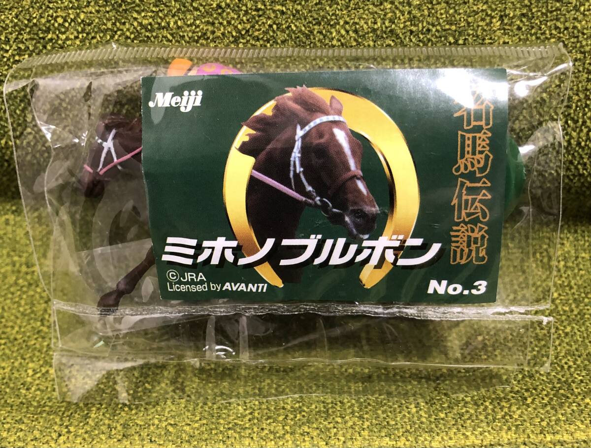 Yahoo!オークション -「ミホノブルボン」(トレーディングカード