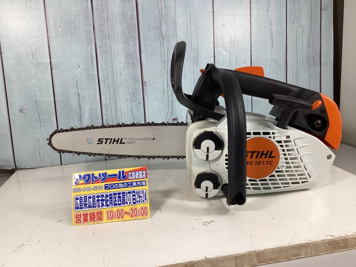 Yahoo!オークション -「stihl ms151」の落札相場・落札価格 Yahoo!オークション -「stihl ms151」の落札相場・落札価格