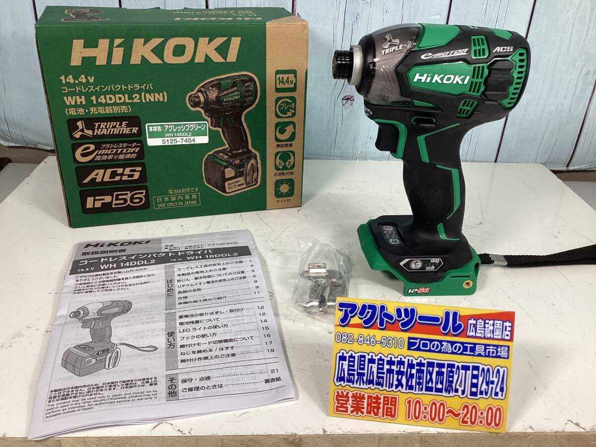2025年最新】Yahoo!オークション -日立 14ddl2の中古品・新品 2025年最新】Yahoo!オークション -日立 14ddl2の中古品・新品
