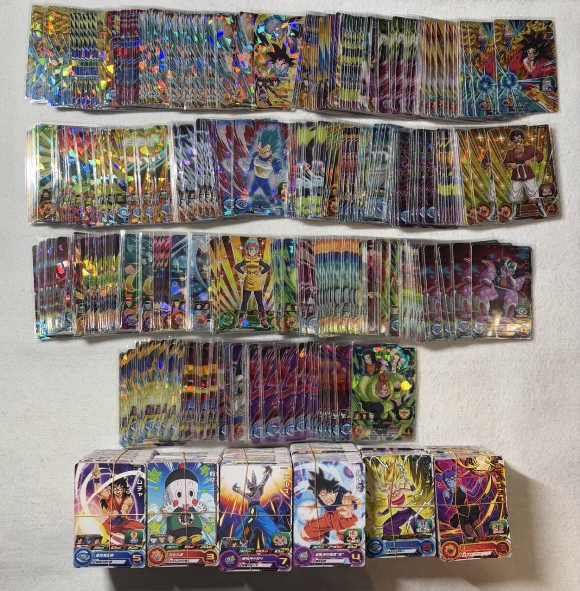 Yahoo!オークション -「ノーマルカード」(ドラゴンボール Yahoo!オークション -「ノーマルカード」(ドラゴンボール