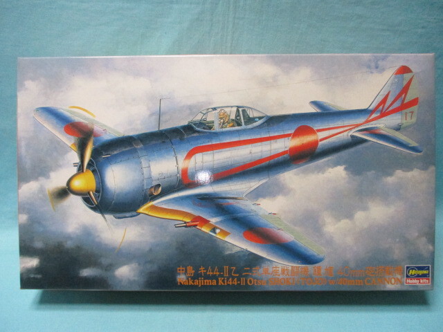 2025年最新】Yahoo!オークション -二式単座戦闘機 鍾馗の中古品 2025年最新】Yahoo!オークション -二式単座戦闘機 鍾馗の中古品