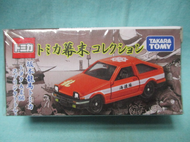 【SALE／60%OFF】 2025年最新】Yahoo!オークション ae86トレノ(トミカ)の -トミカ 乗用車