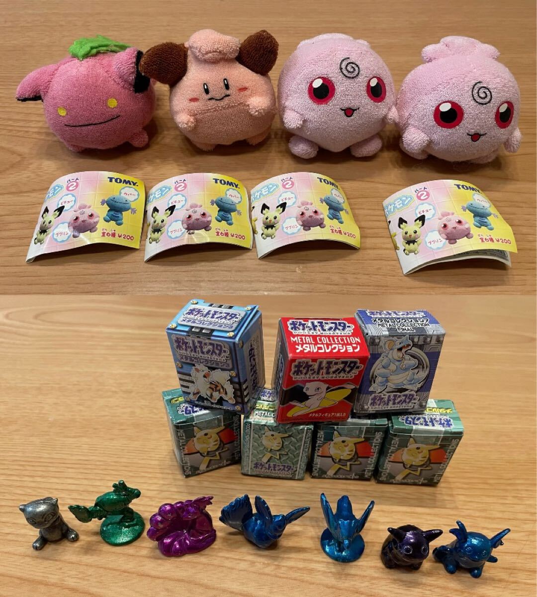 Yahoo!オークション -「ポケモン メタルフィギュア」の落札相場 Yahoo!オークション -「ポケモン メタルフィギュア」の落札相場