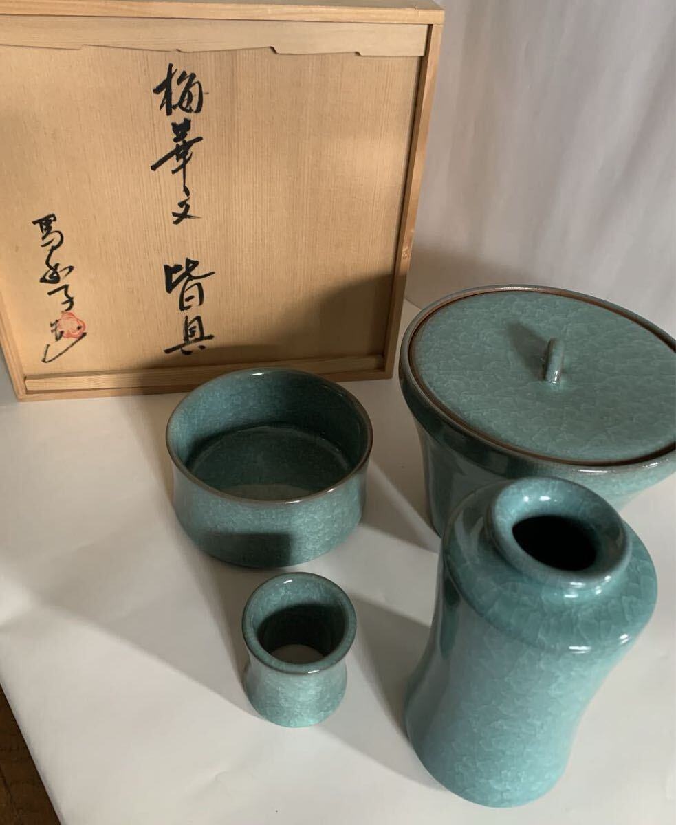 Yahoo!オークション -「青磁茶道具皆具」の落札相場・落札価格 Yahoo!オークション -「青磁茶道具皆具」の落札相場・落札価格