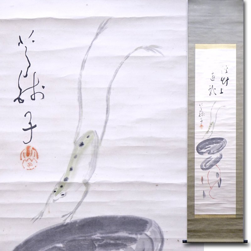 Yahoo!オークション -「:木村」(日本画) (絵画)の落札相場・落札価格