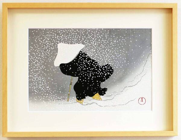 真作保証 額装 神坂雪佳 木版画 巴の雪 Tomoe no yuki 初版 明治 自宅に届いて直ぐに飾れる光悦光琳派の巨匠の作品を是非!!