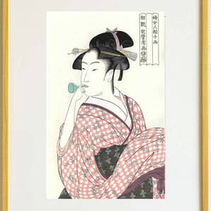 真作保証 額装 喜多川歌麿 木版画 ビードロを吹く娘(ポッピンを吹く女) 歌麿の代表作品を質の高い木版画でお楽しみください。