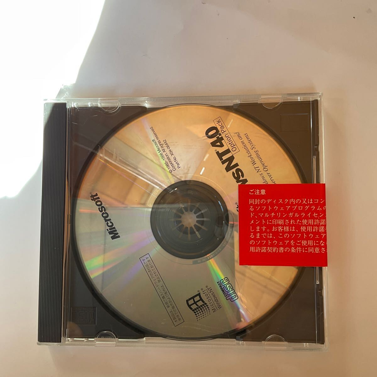 2025年最新】Yahoo!オークション - Windows NT(オペレーティング 2025年最新】Yahoo!オークション - Windows NT(オペレーティング