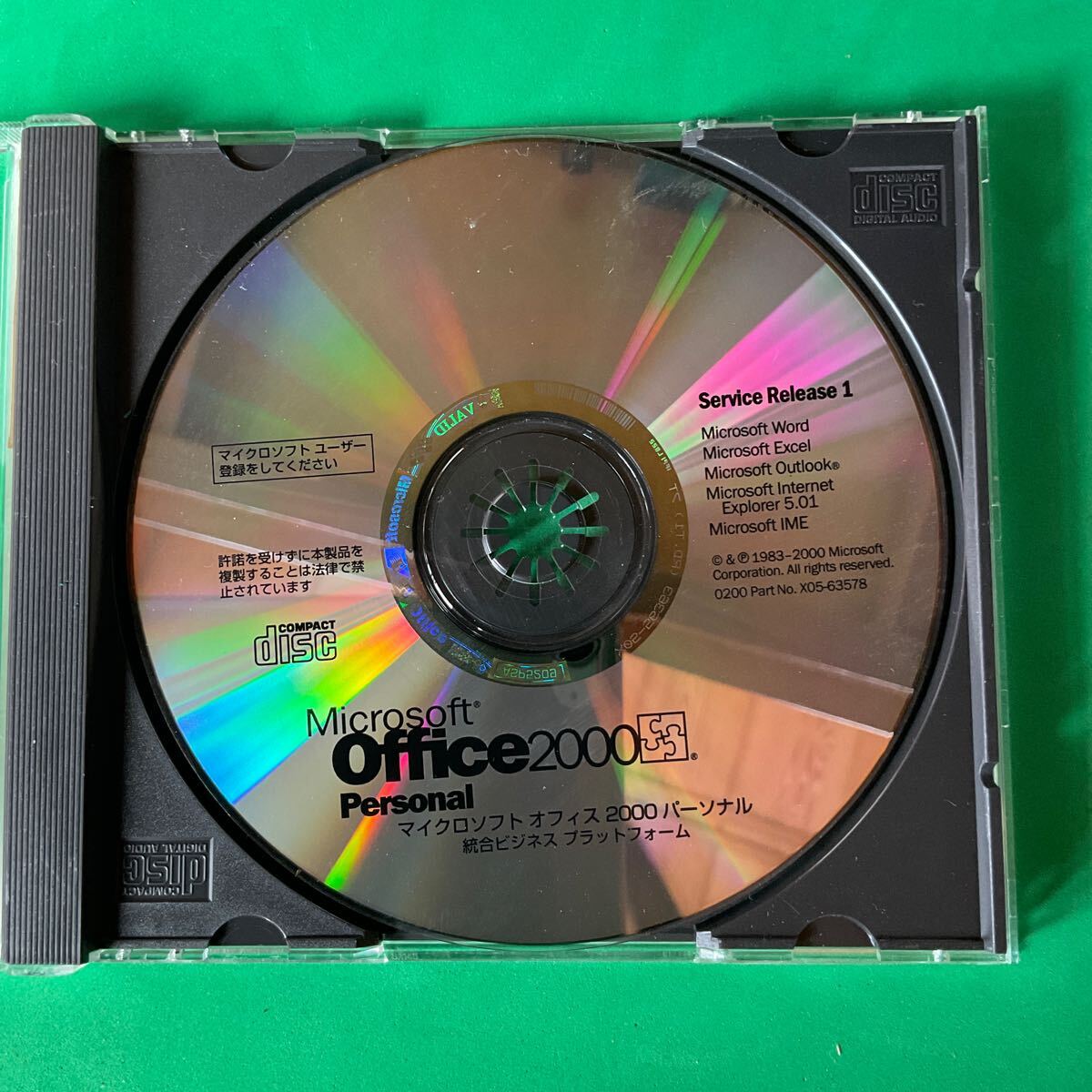 2025年最新】Yahoo!オークション -office2000 personalの中古品 2025年最新】Yahoo!オークション -office2000 personalの中古品