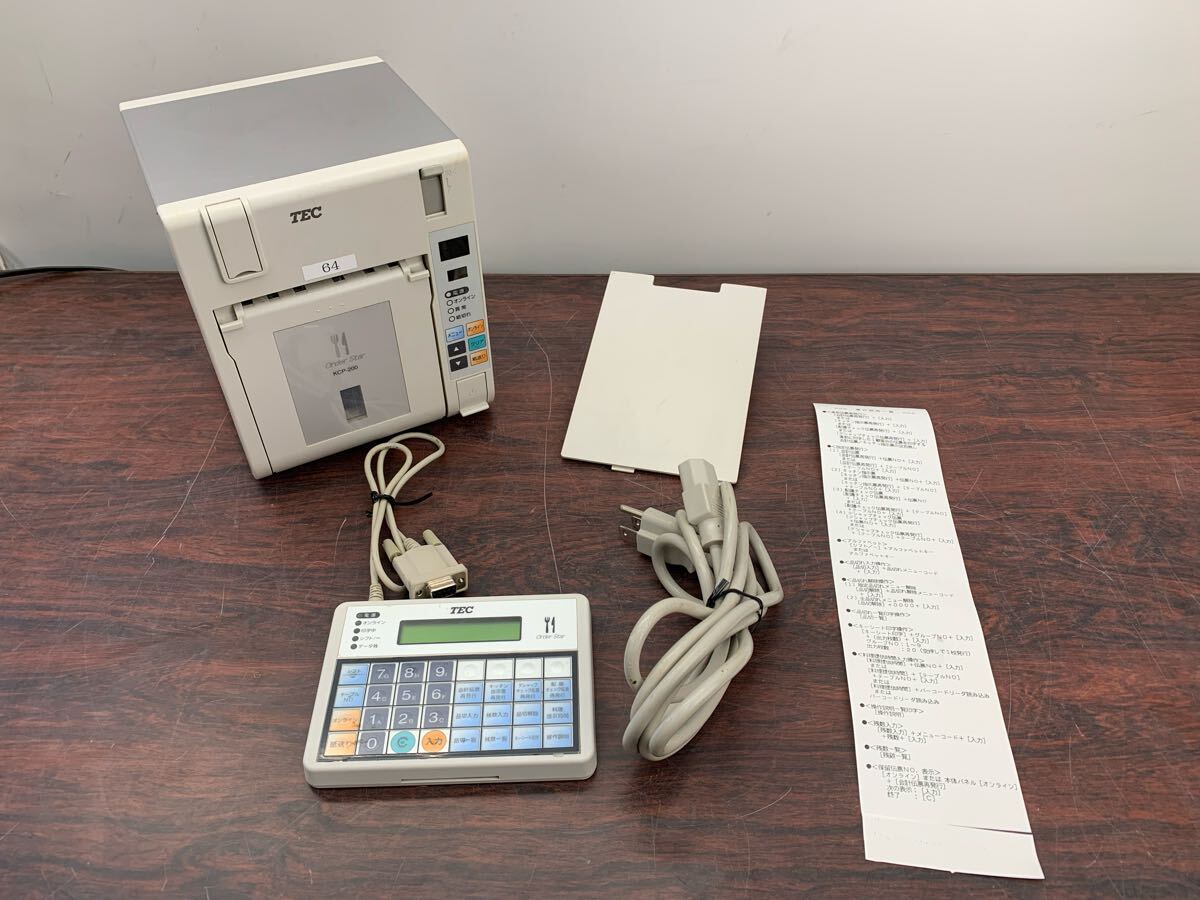 2025年最新】Yahoo!オークション -東芝テック オーダーの中古品 2025年最新】Yahoo!オークション -東芝テック オーダーの中古品