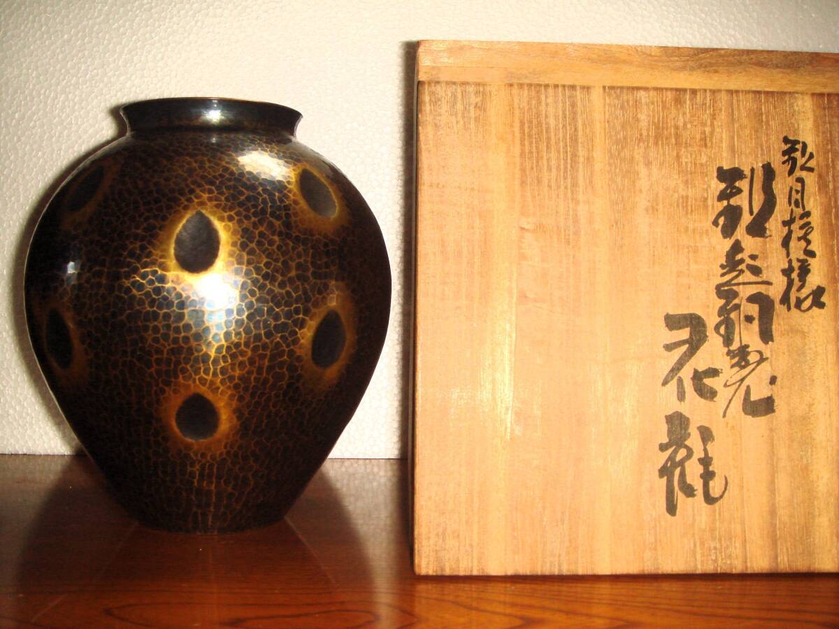 Yahoo!オークション -「鎚起銅器 花瓶」の落札相場・落札価格 Yahoo!オークション -「鎚起銅器 花瓶」の落札相場・落札価格