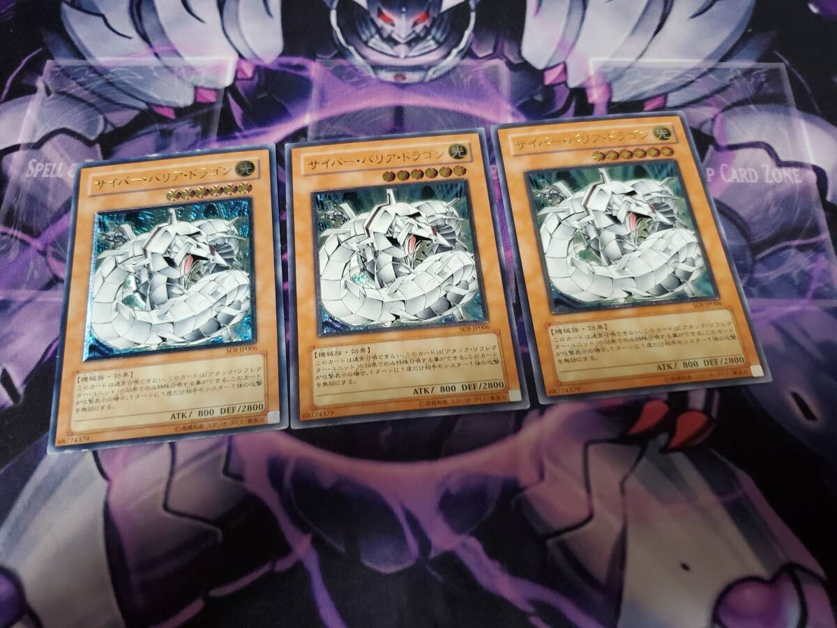 2025年最新】Yahoo!オークション -遊戯王 レリーフ セット 2025年最新】Yahoo!オークション -遊戯王 レリーフ セット