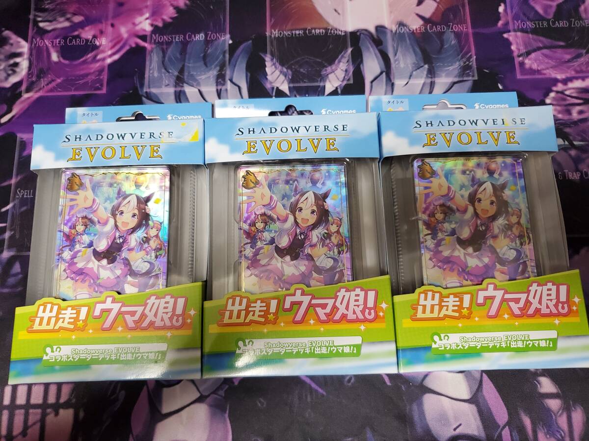 2025年最新】Yahoo!オークション -shadowverse evolve 2025年最新】Yahoo!オークション -shadowverse evolve