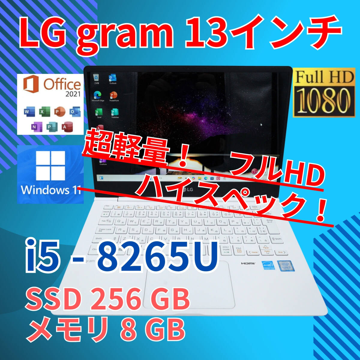 2025年最新】Yahoo!オークション -lg gram(コンピュータ)の中古 2025年最新】Yahoo!オークション -lg gram(コンピュータ)の中古