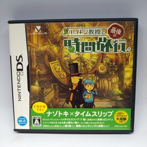 【DSソフト】/ レイトン教授と最後の時間旅行 管理No3-069 同梱包大歓迎!!