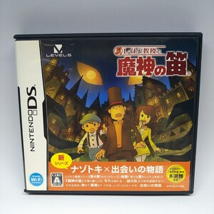 【DSソフト】/  レイトン教授と魔神の笛 管理No3-072 同梱包大歓迎!!