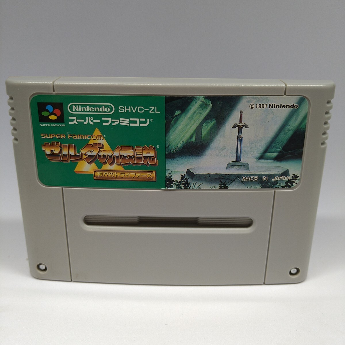 Yahoo!オークション -「sfc ゼルダの伝説 神々のトライフォース Yahoo!オークション -「sfc ゼルダの伝説 神々のトライフォース