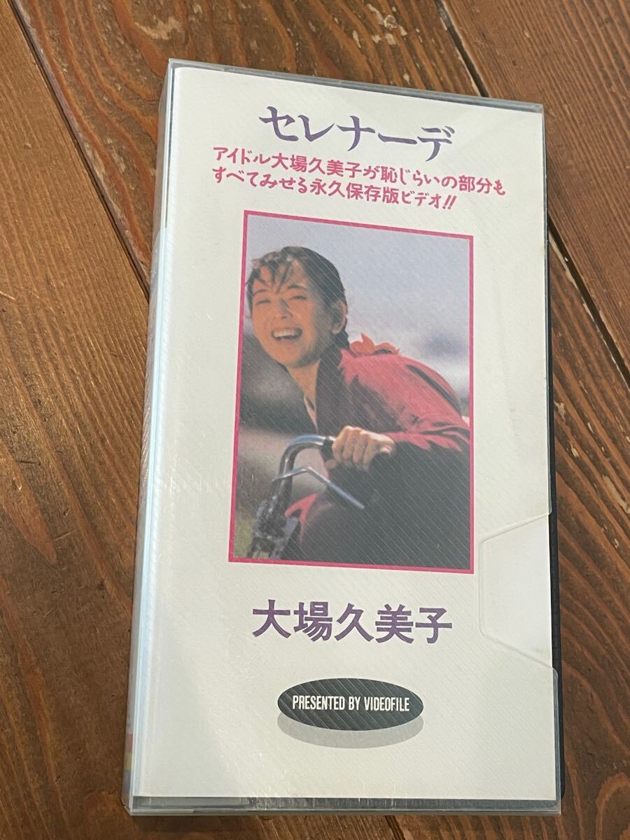 Yahoo!オークション -「廃盤vhs」(ビデオテープ) の落札相場