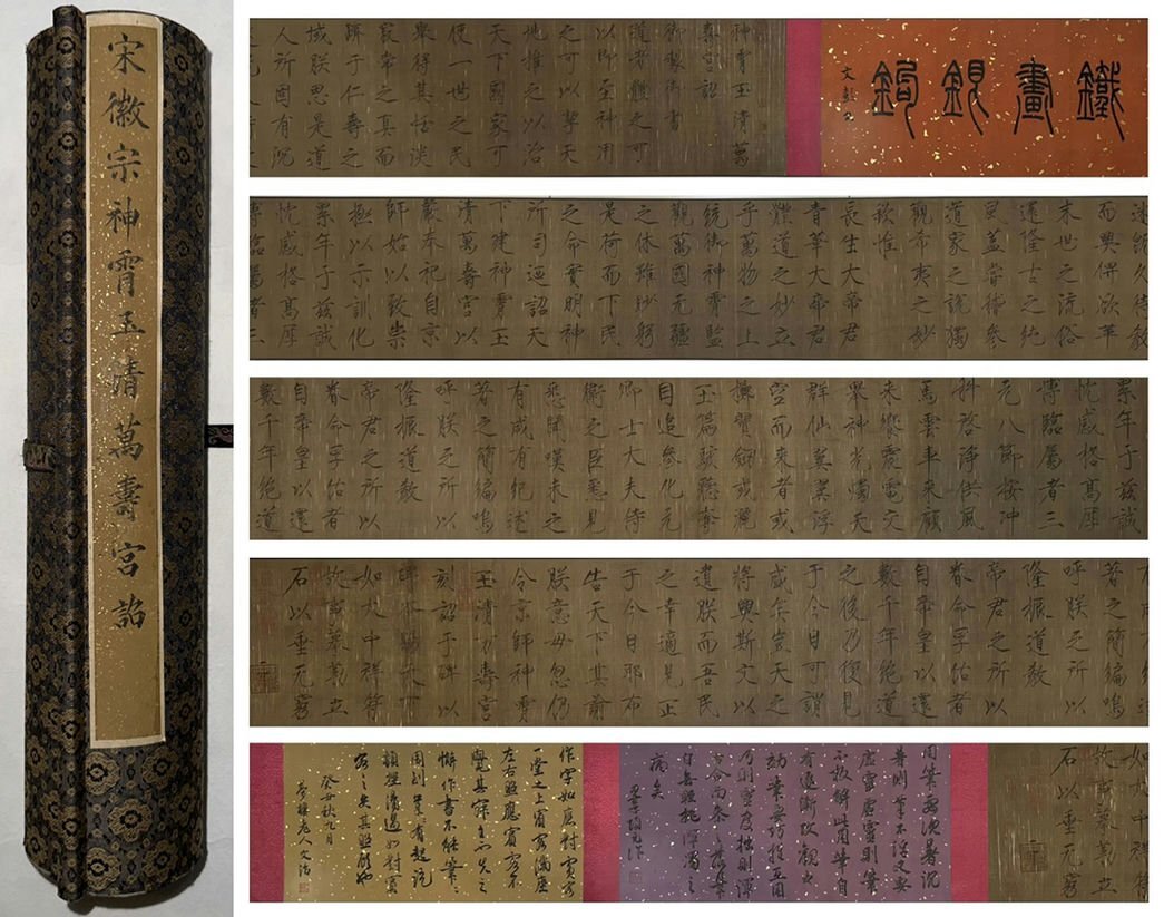 2025年最新】Yahoo!オークション -#詔(ホビー、カルチャー)の 2025年最新】Yahoo!オークション -#詔(ホビー、カルチャー)の