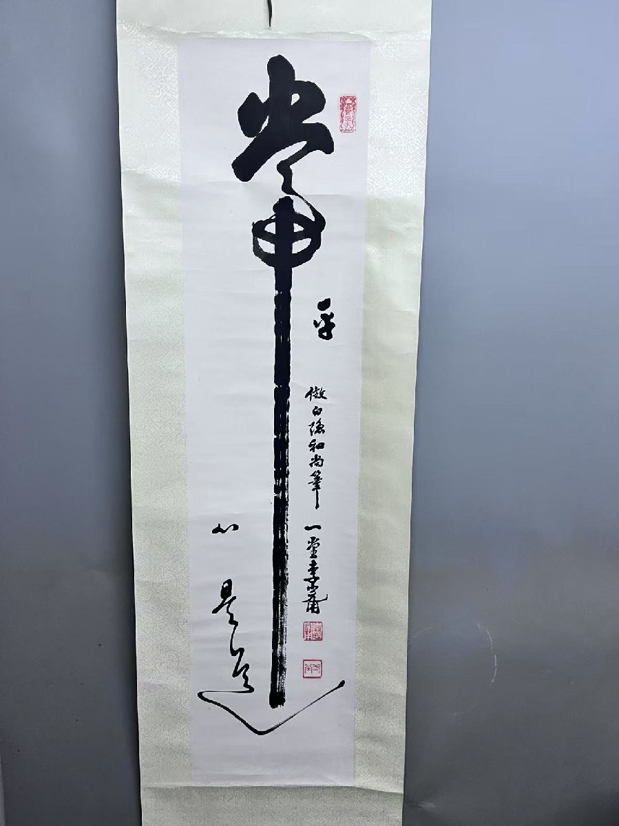 2025年最新】Yahoo!オークション -李完用の中古品・新品・未使用 2025年最新】Yahoo!オークション -李完用の中古品・新品・未使用
