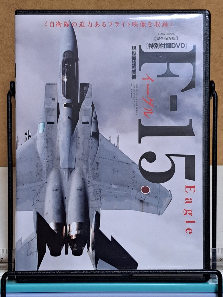 2025年最新】Yahoo!オークション -f15戦闘機(映画、ビデオ)の