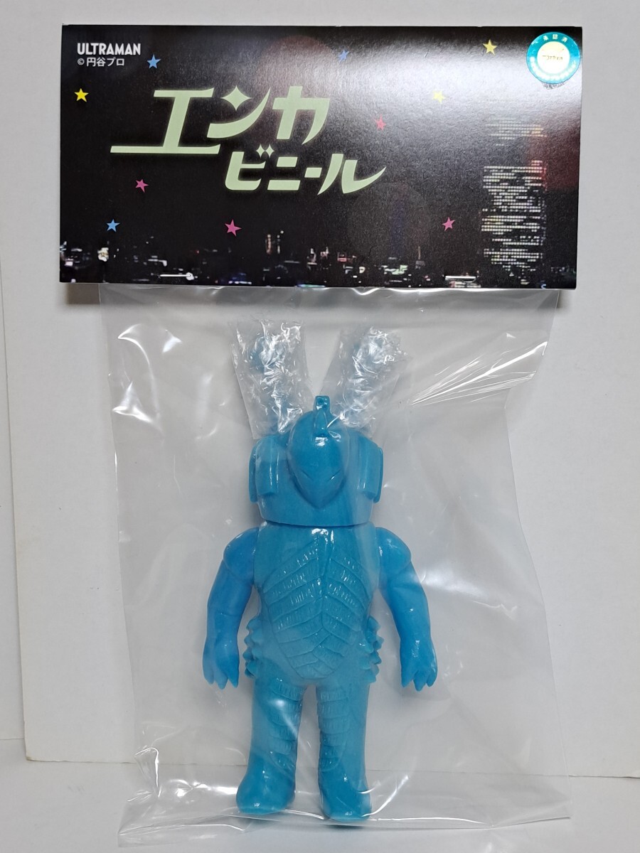 Yahoo!オークション -「ボックル」(ウルトラマン) (特撮)の落札 Yahoo!オークション -「ボックル」(ウルトラマン) (特撮)の落札