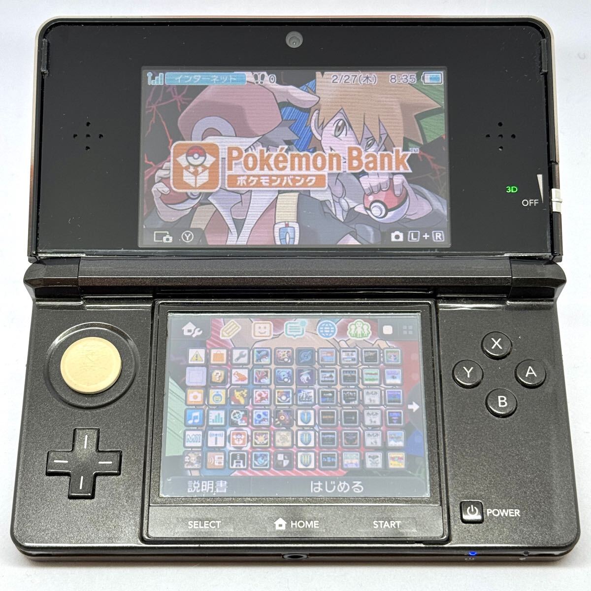 060Z905☆【中古/動作品】 ニンテンドー 3DS 本体 レッド 任天堂