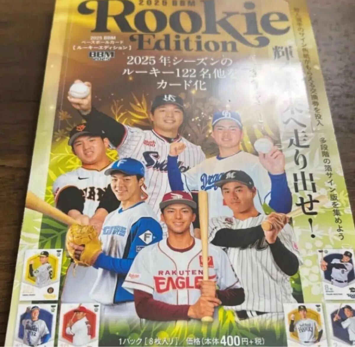 Yahoo!オークション -「馬場のぼる」(アンティーク Yahoo!オークション -「馬場のぼる」(アンティーク