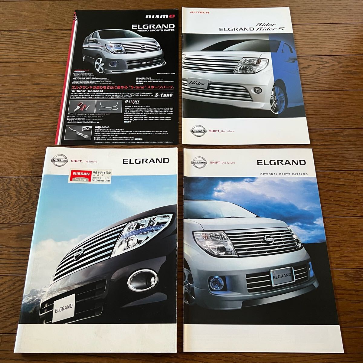 日産 - 日産ラシーン 主要整備カタログ 取扱説明書の通販 by