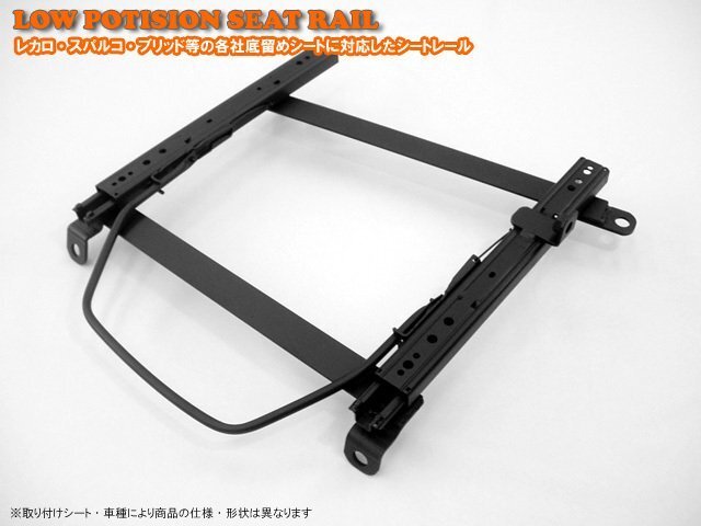 レカロ 底留め用シートレール トヨタ プラッツ P11/12/16系 SR/L系タイプ 運転席側