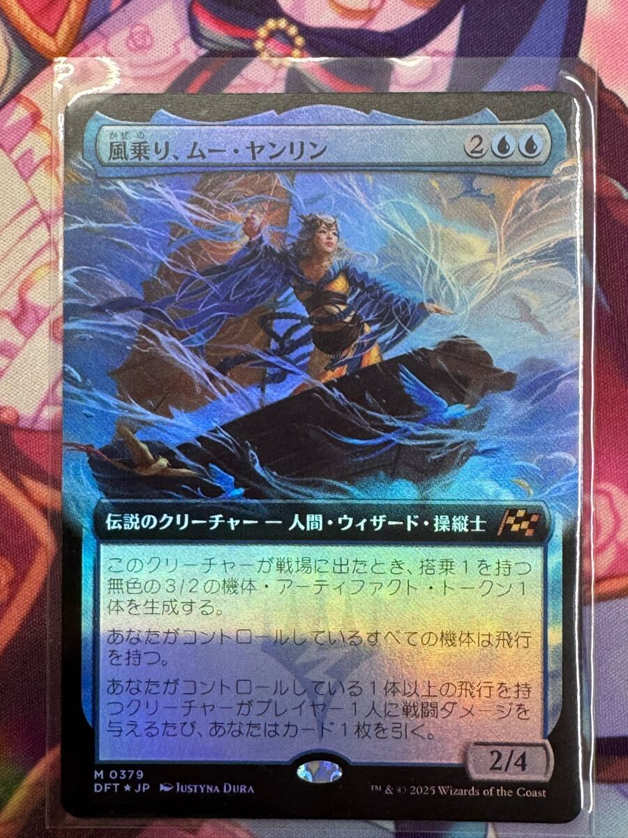 Yahoo!オークション -「mtg 絵違い」(Foilカード) (Magic: The Yahoo!オークション -「mtg 絵違い」(Foilカード) (Magic: The