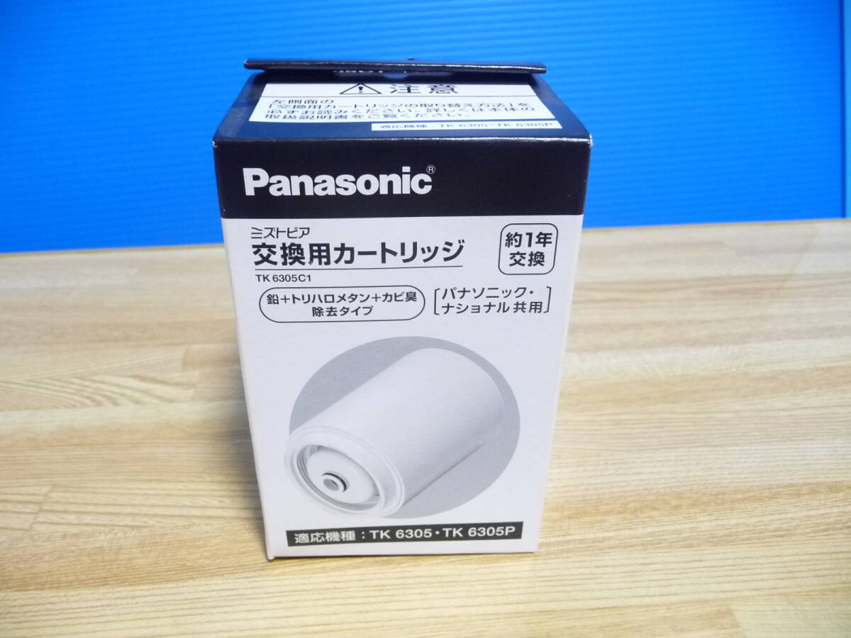 2025年最新】Yahoo!オークション -Panasonic パナソニック 2025年最新】Yahoo!オークション -Panasonic パナソニック