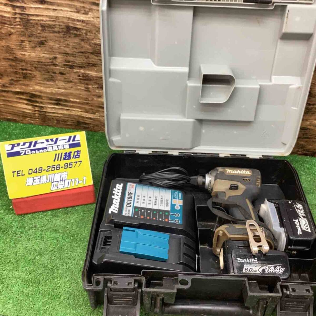 Yahoo!オークション - 18go マキタ(makita) コードレス Yahoo!オークション - 18go マキタ(makita) コードレス