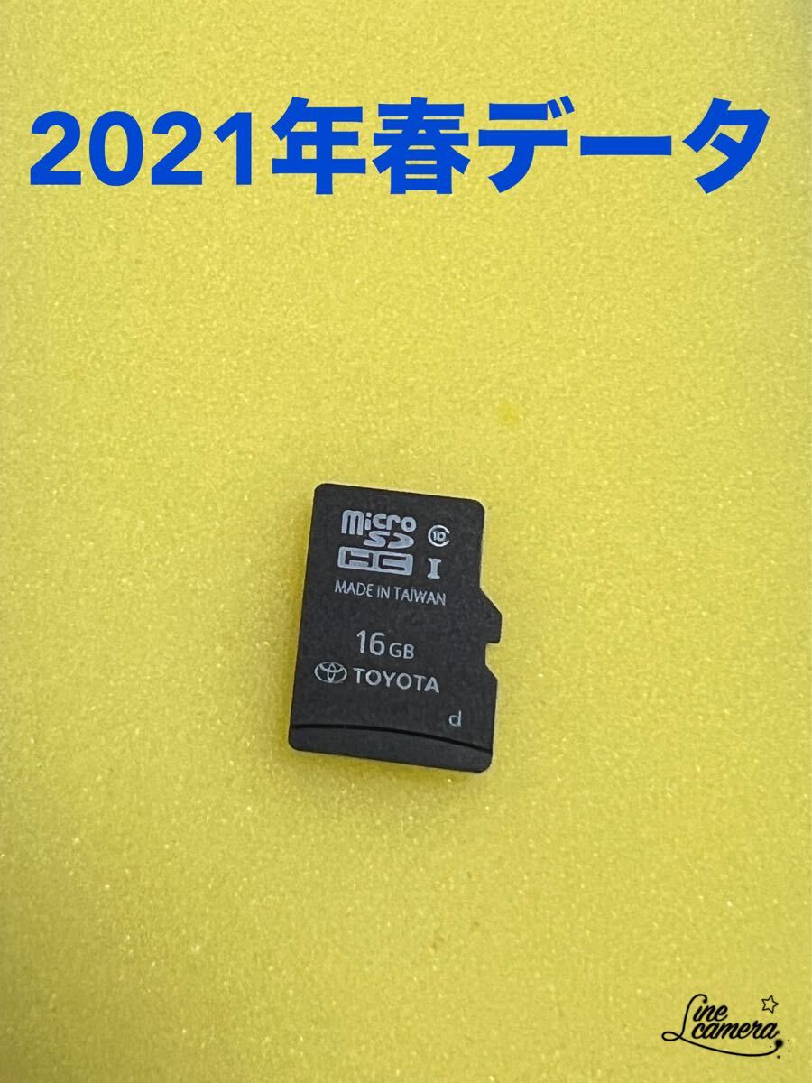 Yahoo!オークション -「nsza-x64t 地図」(カーナビ用SDカード Yahoo!オークション -「nsza-x64t 地図」(カーナビ用SDカード