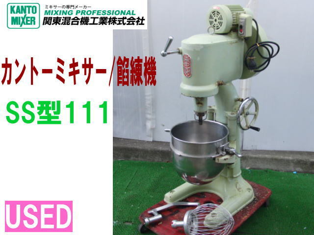 2025年最新】Yahoo!オークション -餡練機の中古品・新品・未使用 2025年最新】Yahoo!オークション -餡練機の中古品・新品・未使用