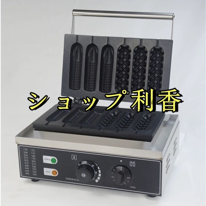 2025年最新】Yahoo!オークション -ホットドッグメーカーの中古品 2025年最新】Yahoo!オークション -ホットドッグメーカーの中古品