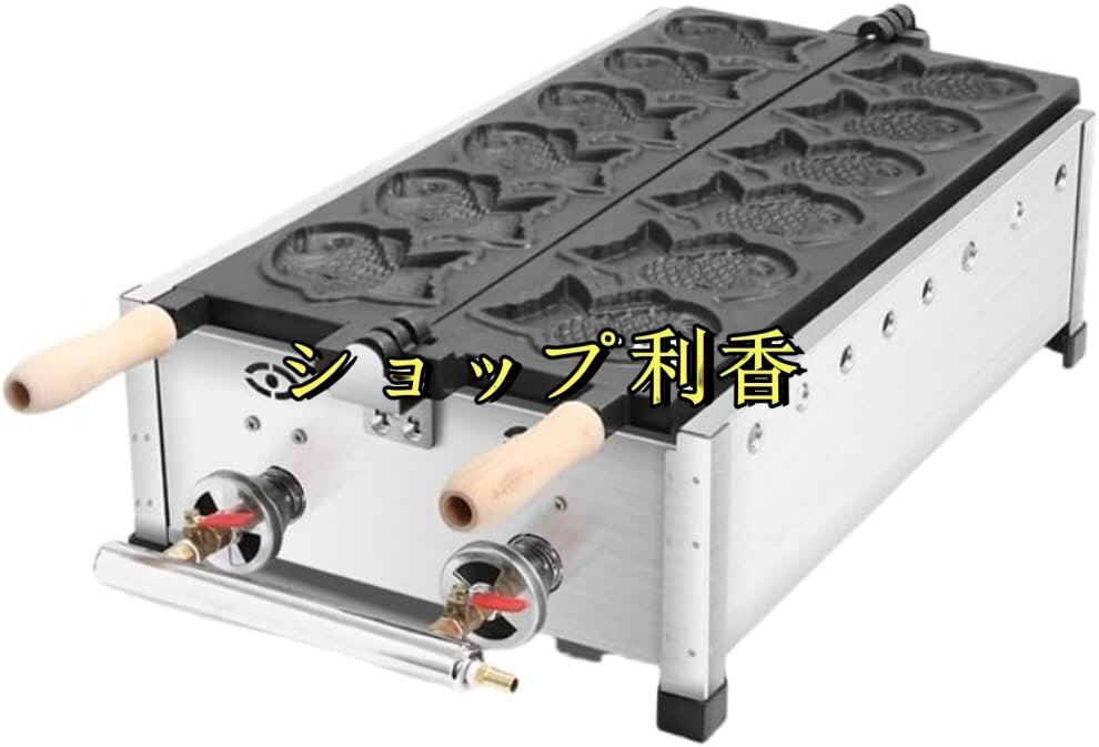 2025年最新】Yahoo!オークション -たい焼き機(厨房機器)の中古品 2025年最新】Yahoo!オークション -たい焼き機(厨房機器)の中古品