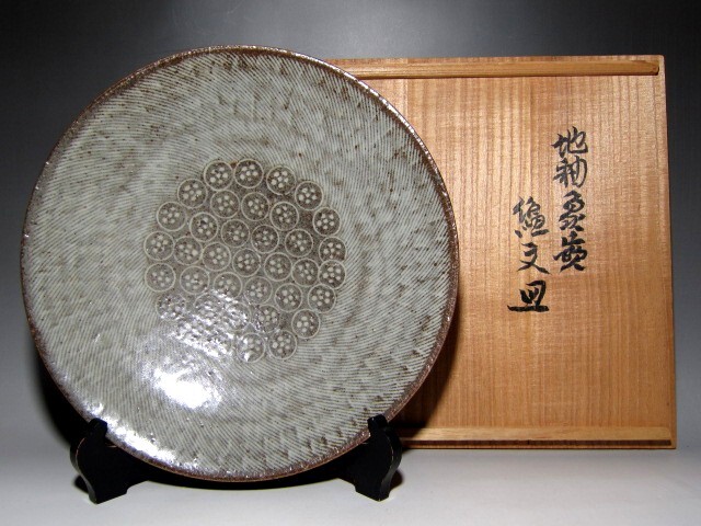 2025年最新】Yahoo!オークション -島岡達三 皿(益子)の中古品 2025年最新】Yahoo!オークション -島岡達三 皿(益子)の中古品