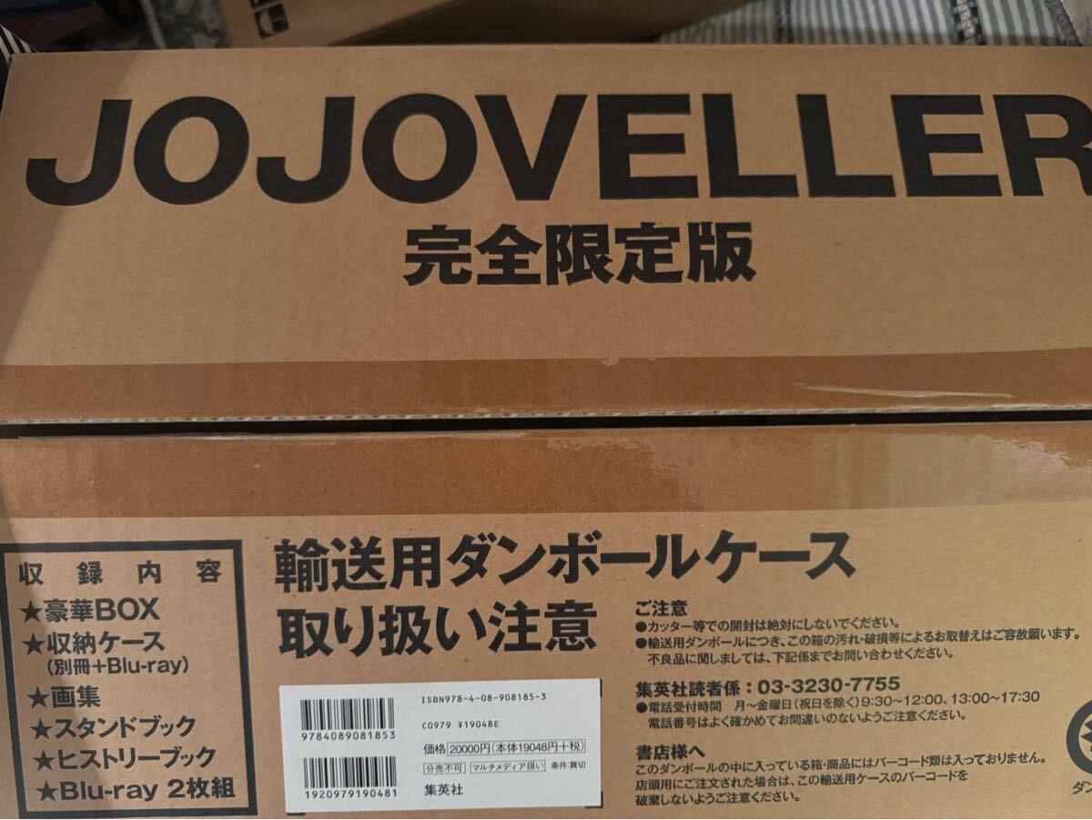 Yahoo!オークション -「ジョジョベラー」の落札相場・落札価格 Yahoo!オークション -「ジョジョベラー」の落札相場・落札価格