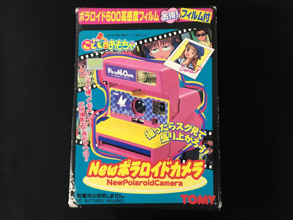 Yahoo!オークション -「こどものおもちゃ newポラロイドカメラ Yahoo!オークション -「こどものおもちゃ newポラロイドカメラ