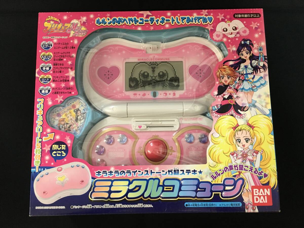 2025年最新】Yahoo!オークション -プリキュア ミラクル 2025年最新】Yahoo!オークション -プリキュア ミラクル