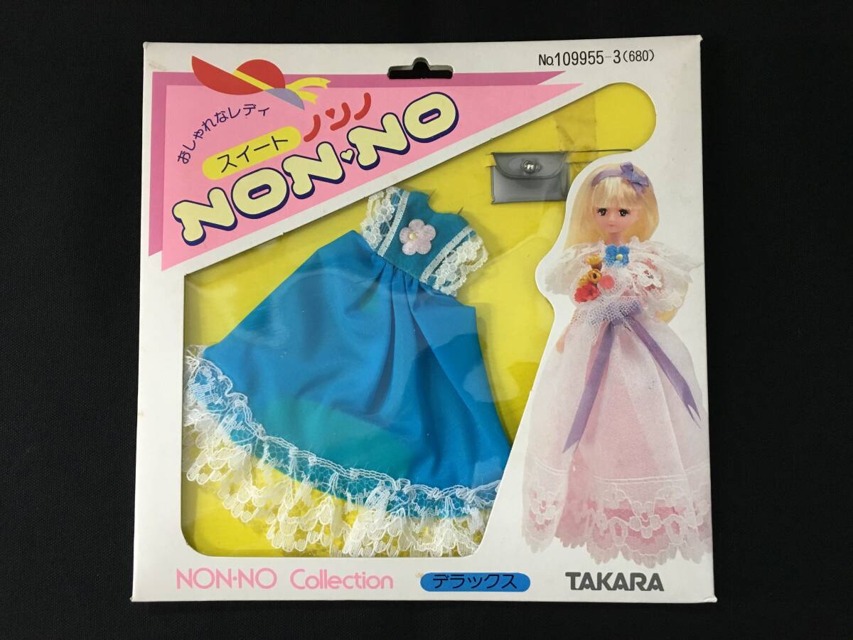 2025年最新】Yahoo!オークション -リカちゃん ドレス 昭和の中古 2025年最新】Yahoo!オークション -リカちゃん ドレス 昭和の中古