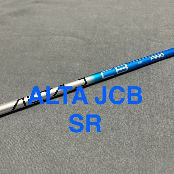 新品ピンG440 4W 3W SR アルタ ブルー ALTA JCB BLUEまとめ割り有り