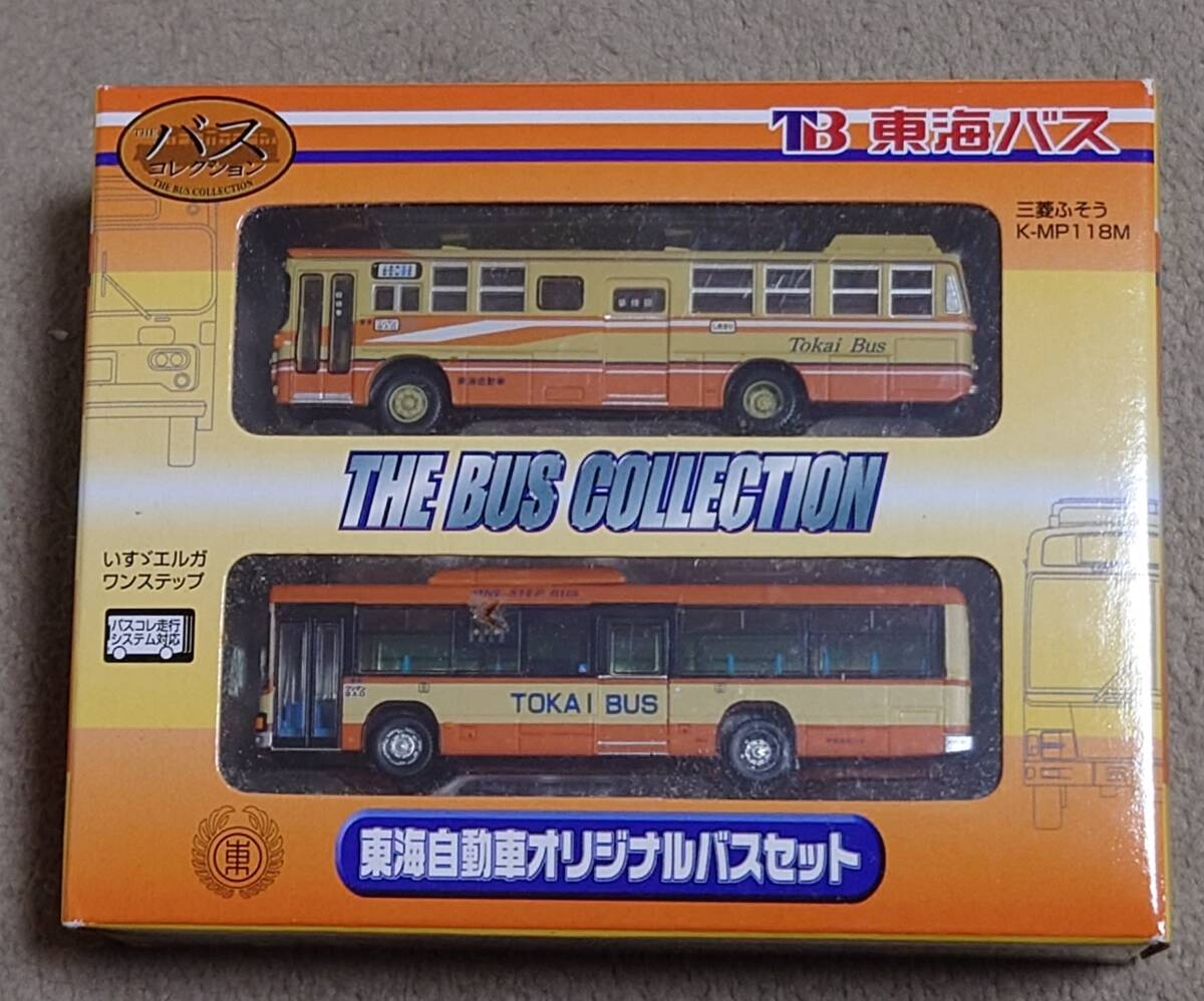 東海自動車オリジナルバスセット　トミーテック　バスコレクション　① 楽天市場】【送料無料】トミーテック ザ・バスコレクション 東海
