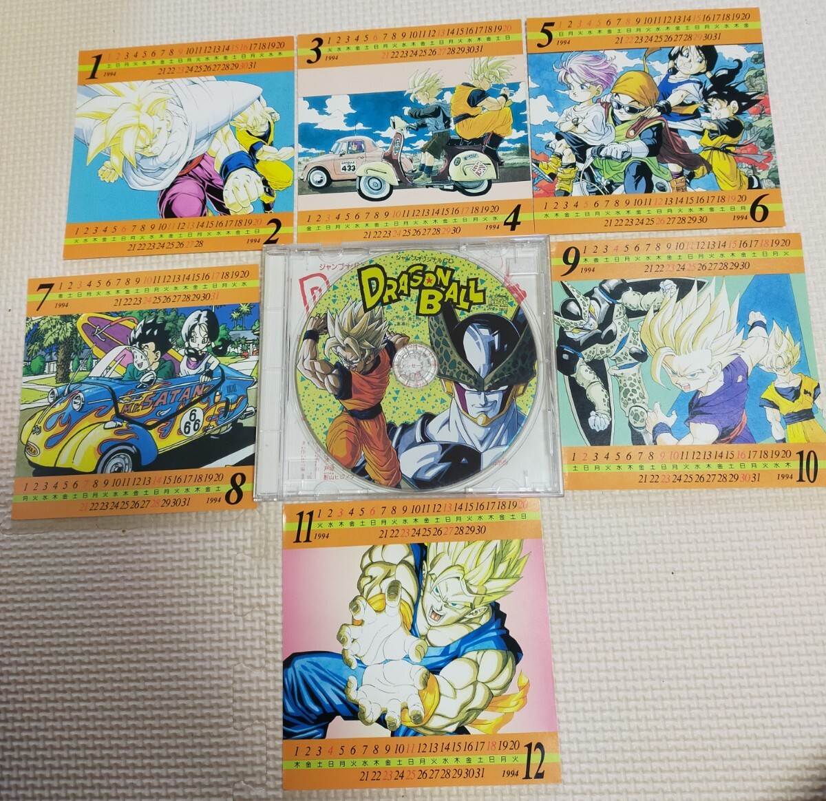 Yahoo!オークション -「ジャンプオリジナルcd」の落札相場・落札価格 Yahoo!オークション -「ジャンプオリジナルcd」の落札相場・落札価格